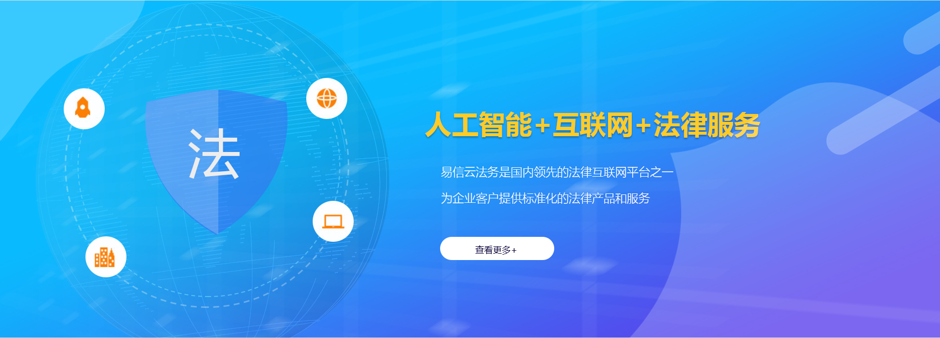邵东律师在线咨询