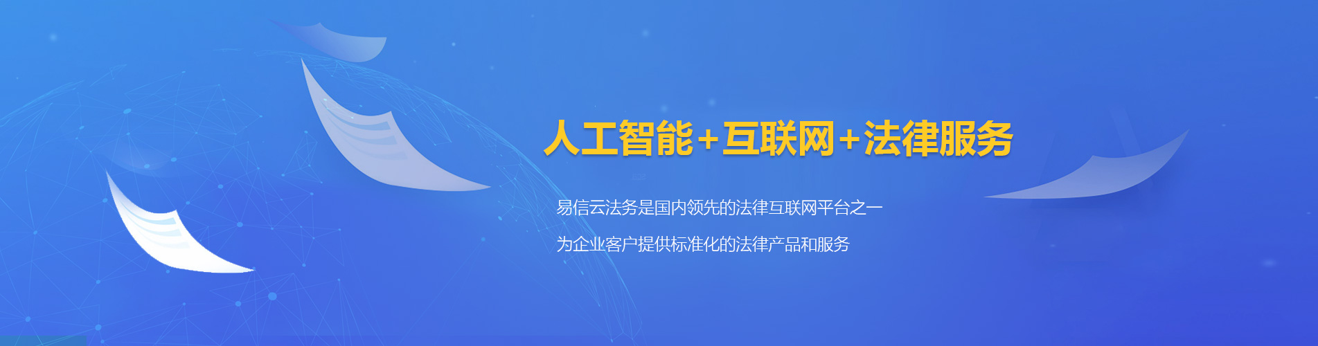 邵东律师在线咨询